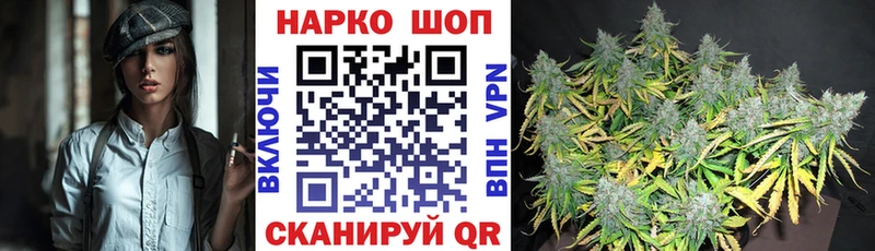 Продажа наркотиков Нестеровская КОКАИН  Alpha PVP  Конопля  МЕФ 