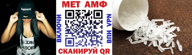 АМФЕТАМИН 98%  Нестеровская 