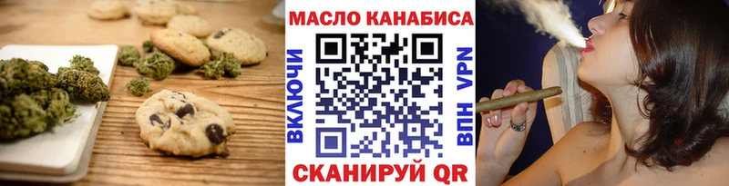 мориарти наркотические препараты  Нестеровская  Canna-Cookies марихуана 