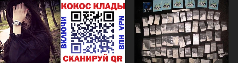 Cocaine Эквадор  Нестеровская 