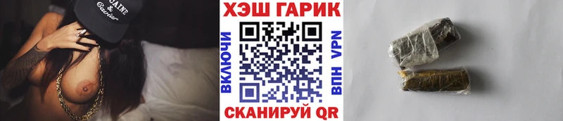 ГАШ гашик Нестеровская