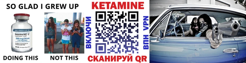 купить наркотик  Нестеровская  КЕТАМИН ketamine 