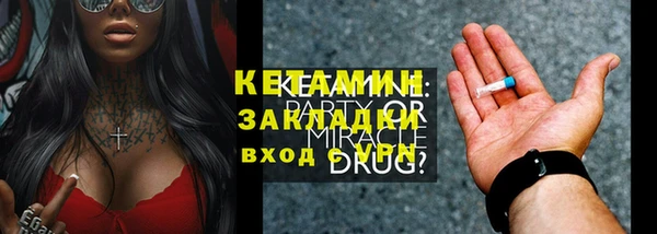 дмт Волоколамск