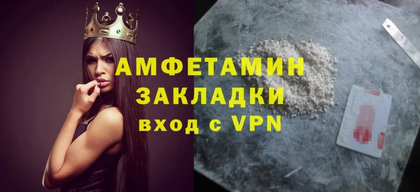 мефедрон Вязники