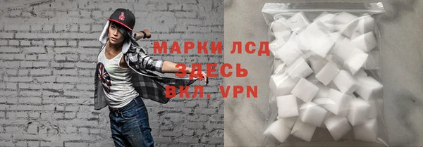MESCALINE Вяземский