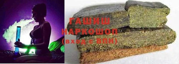MESCALINE Вяземский