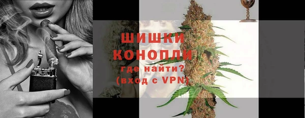 мефедрон Вязники