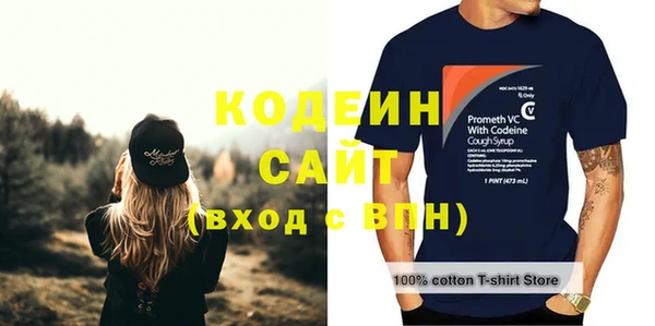 MESCALINE Вяземский