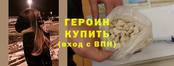 мефедрон Вязники