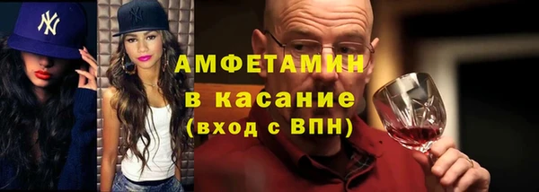 MESCALINE Вяземский