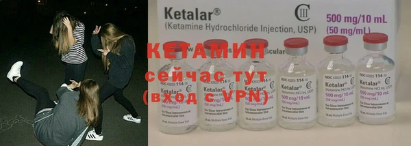 MESCALINE Вяземский