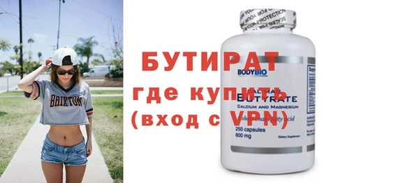 MESCALINE Вяземский