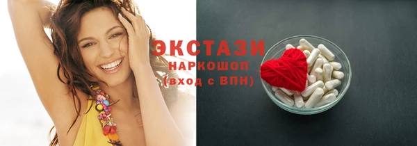 MDMA Горняк
