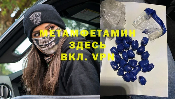 MESCALINE Вяземский