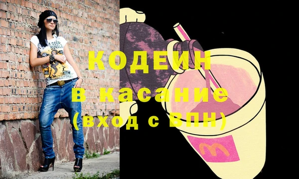 MESCALINE Вяземский