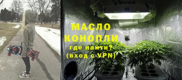 MDMA Горняк