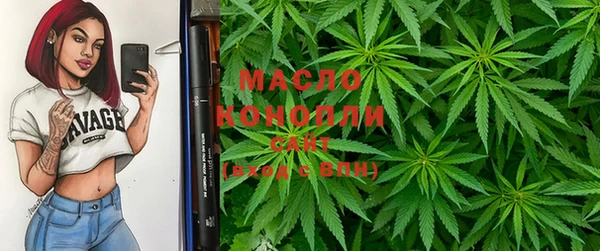 MESCALINE Вяземский