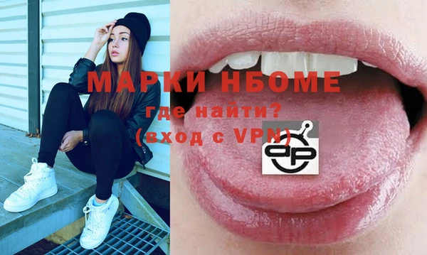 твердый Горно-Алтайск