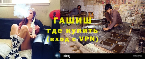 мефедрон Вязники
