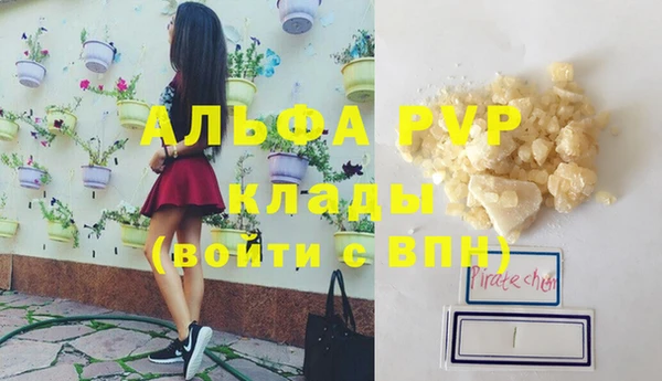 мефедрон Вязники