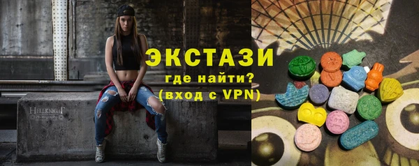 мефедрон VHQ Гусев