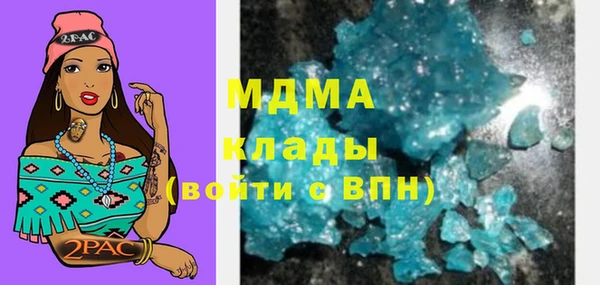 mdma Володарск