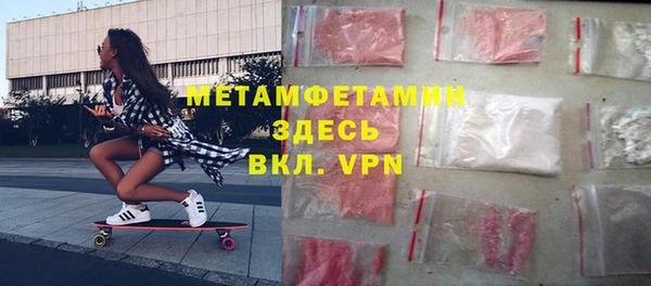 мефедрон Вязники