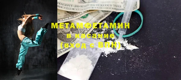 мефедрон Вязники