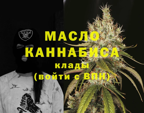 MESCALINE Вяземский