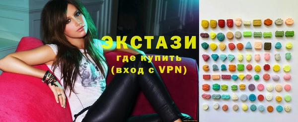 MESCALINE Вяземский