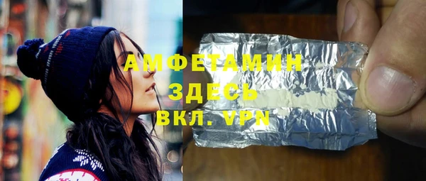 мефедрон Вязники