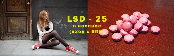MESCALINE Вяземский