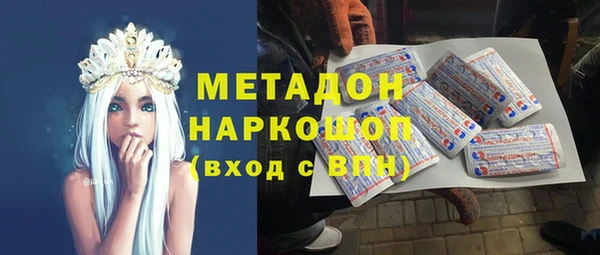 мефедрон Вязники