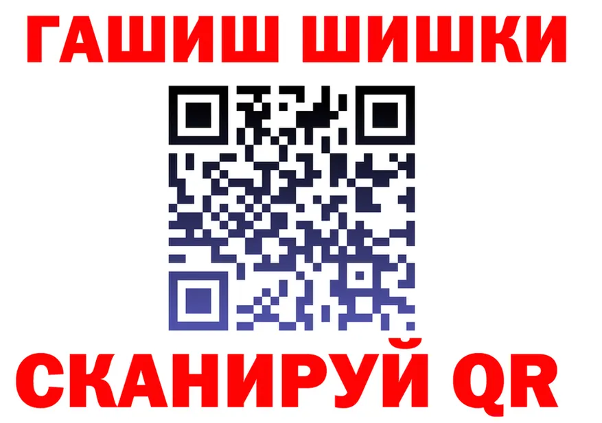 ГАШ убойный как зайти darknet блэк спрут Нестеровская