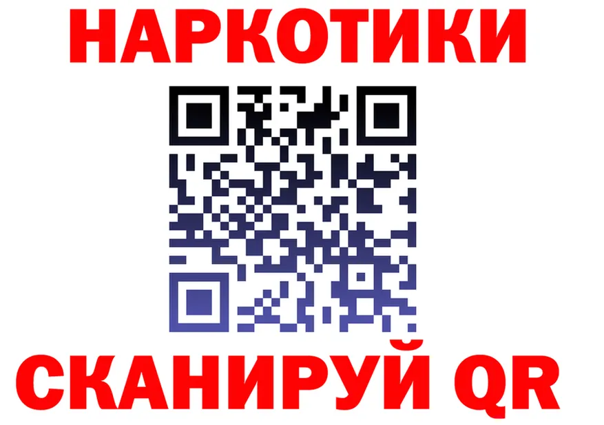 Наркота это какой сайт Нестеровская