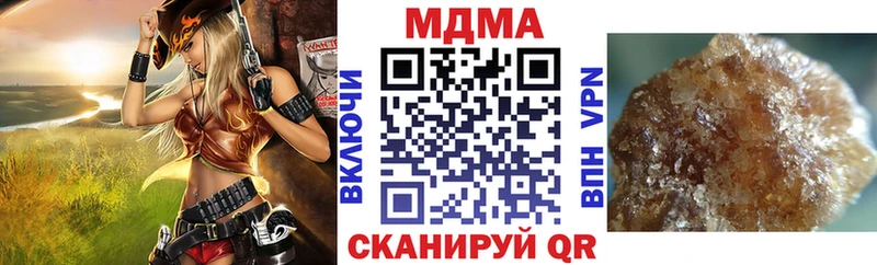 MDMA crystal  Нестеровская 