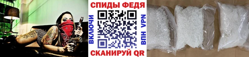 наркота  Нестеровская  дарк нет клад  Первитин пудра 