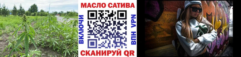 ТГК вейп  блэк спрут рабочий сайт  Нестеровская  цена  